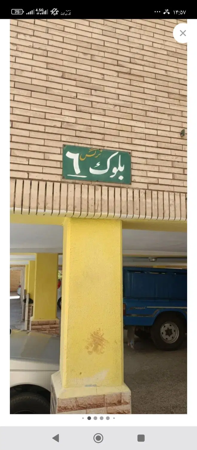 اجاره آپارتمان
