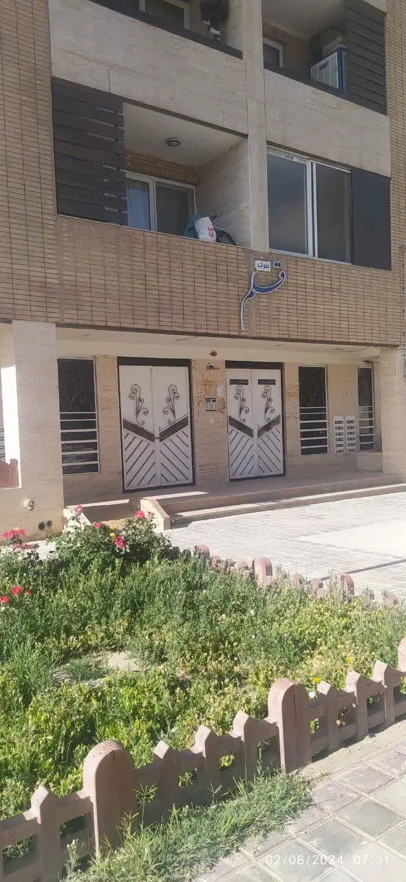 خانه