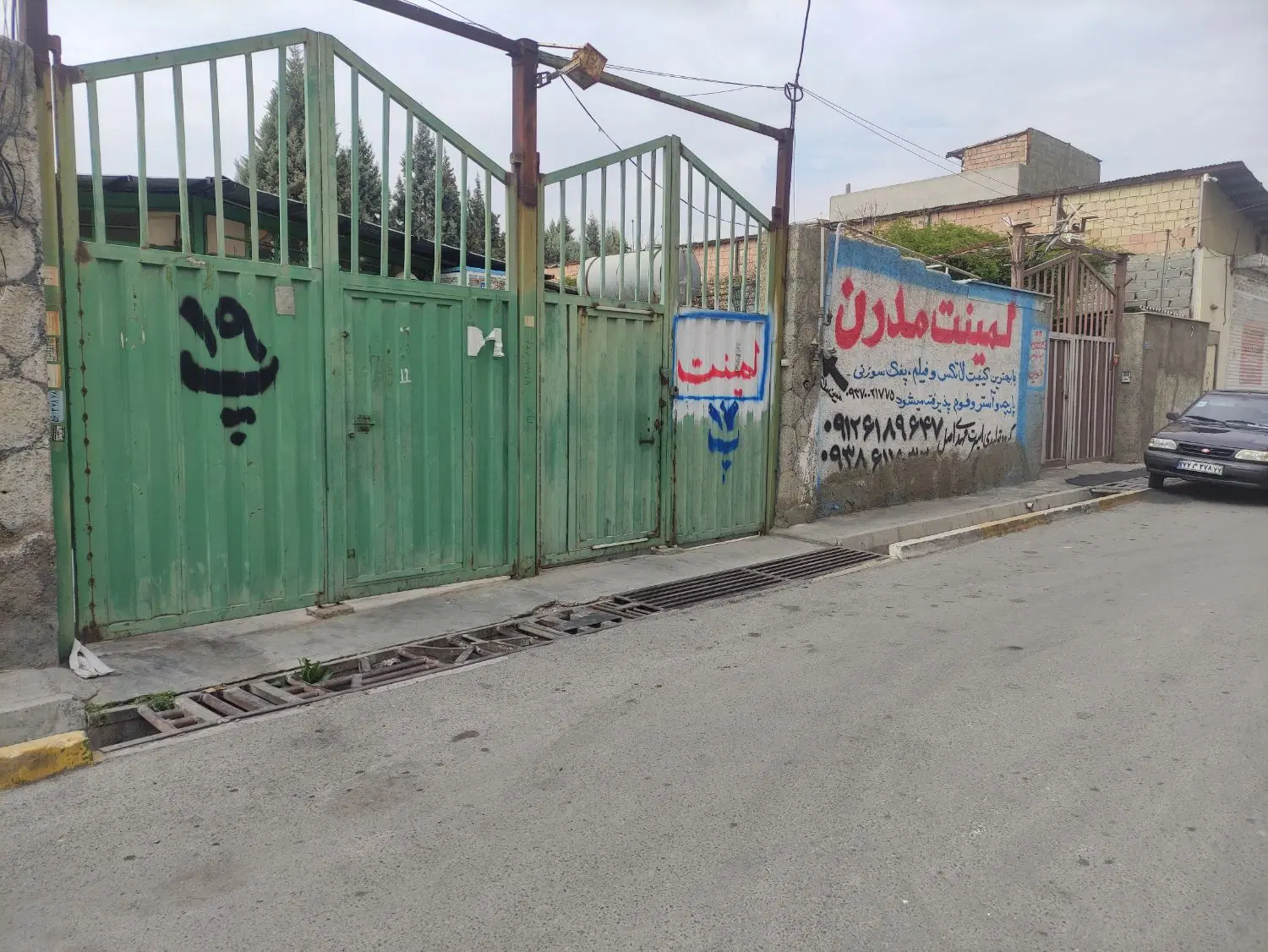 کارگاه