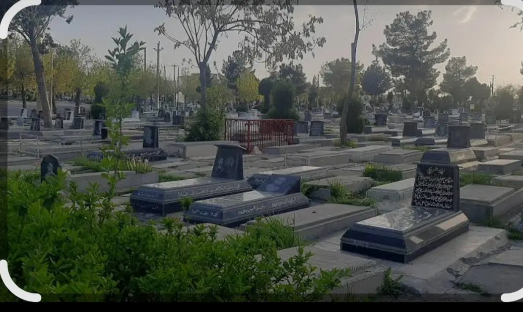 خانه آخرت