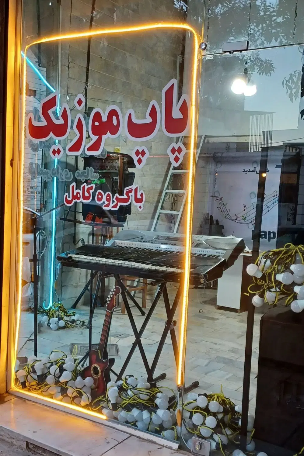 اجاره مغازه