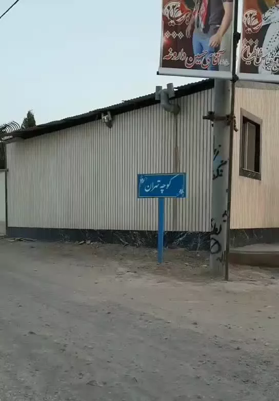 زمین تک برگ سند آینده دار خوش آب و هوا