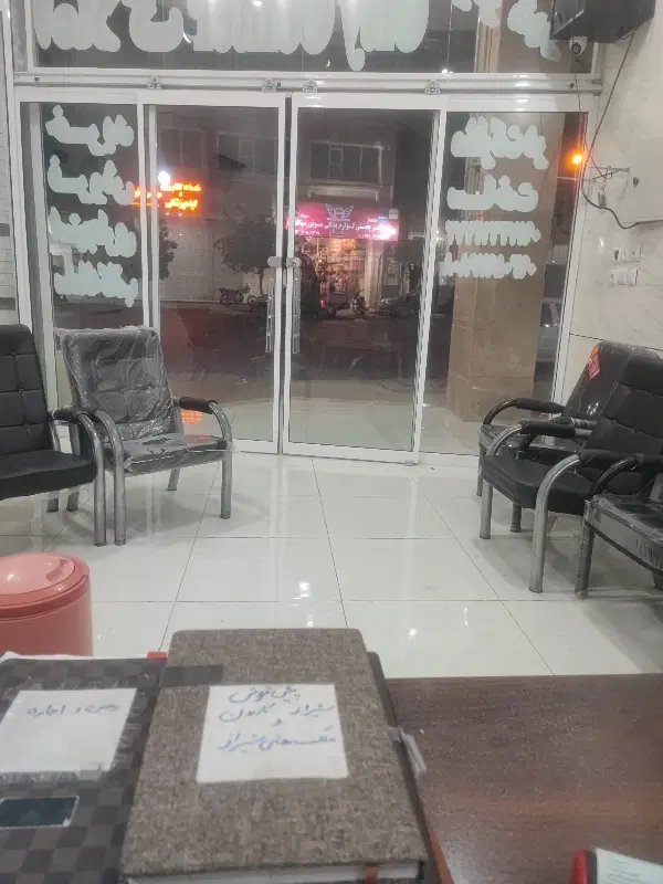 فروش فوری تجاری در کمربندی