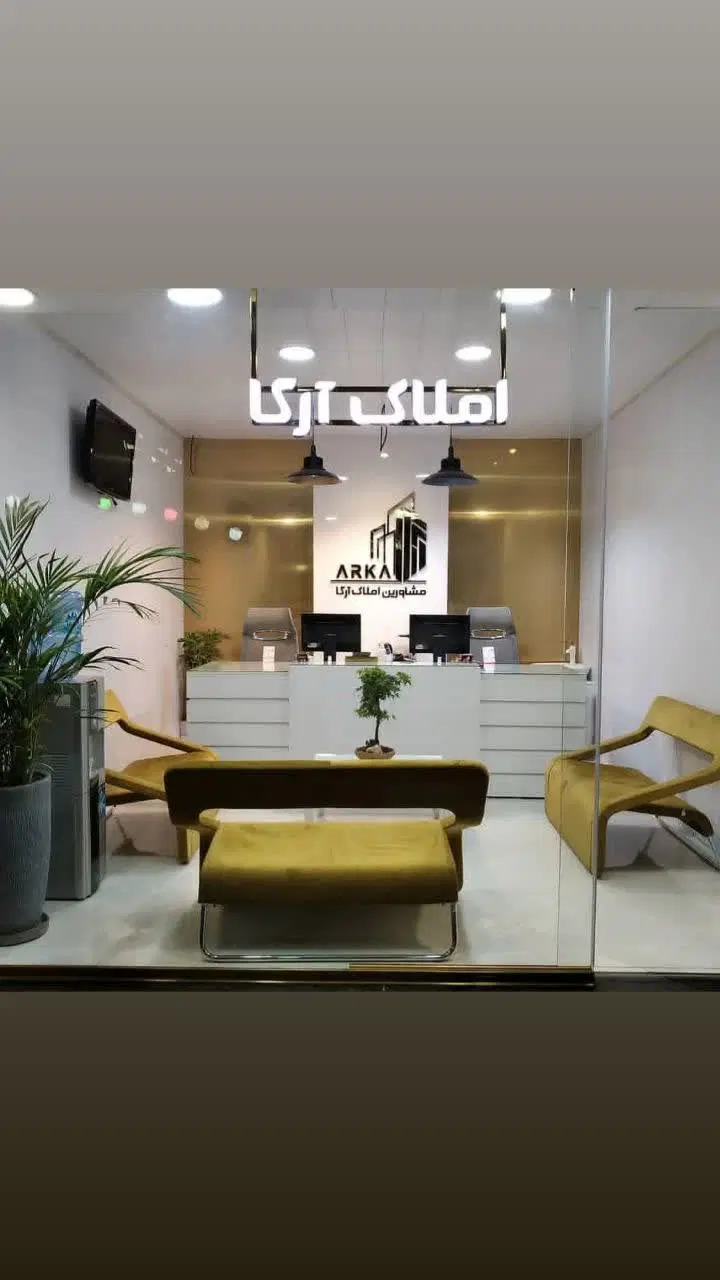 واوان ویلایی ۲۰۰ متری