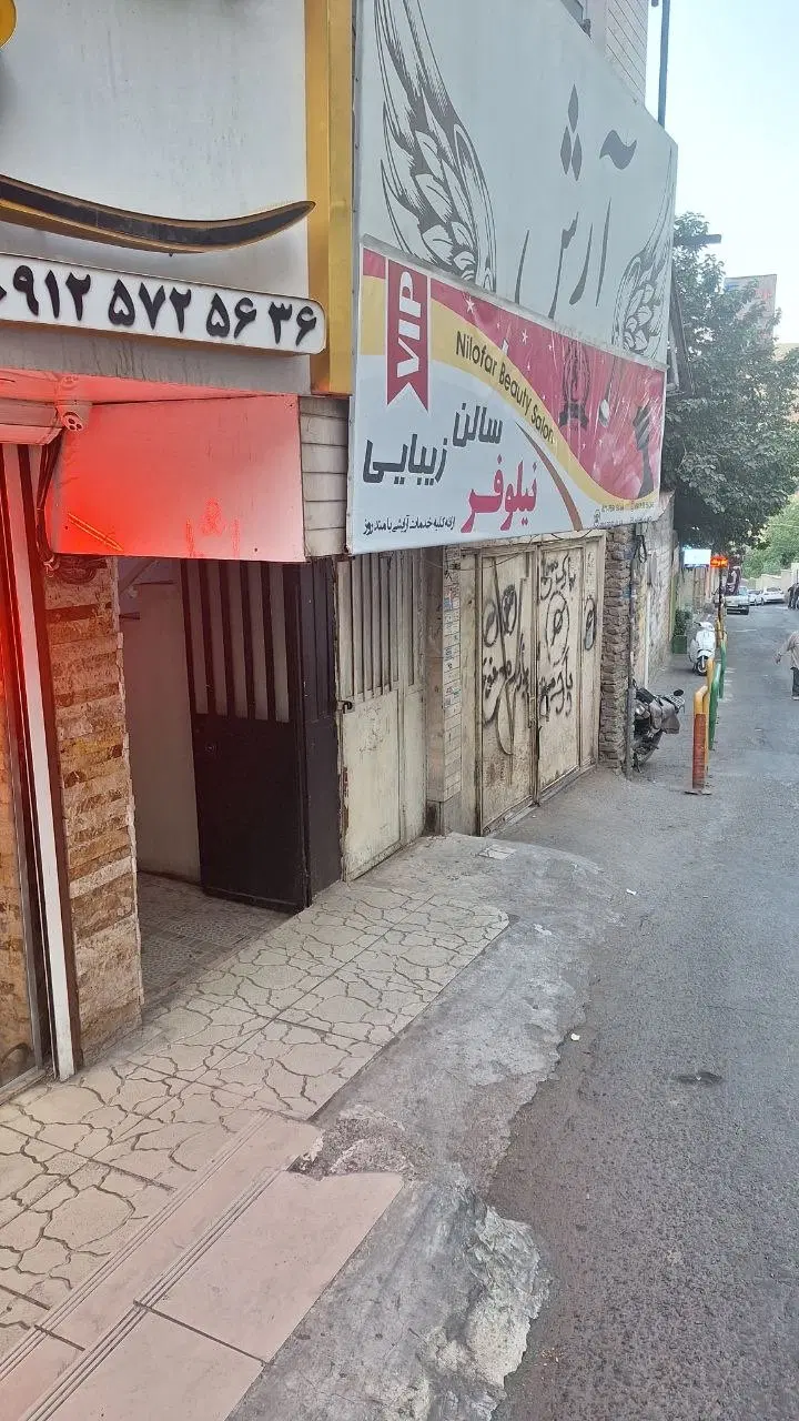 اجاره واحد اداری -مطب ۳۲ رودهن