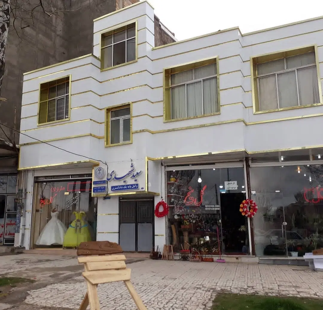 مغازه ۵۶ متری با واحد مسکونی بالا مغازه