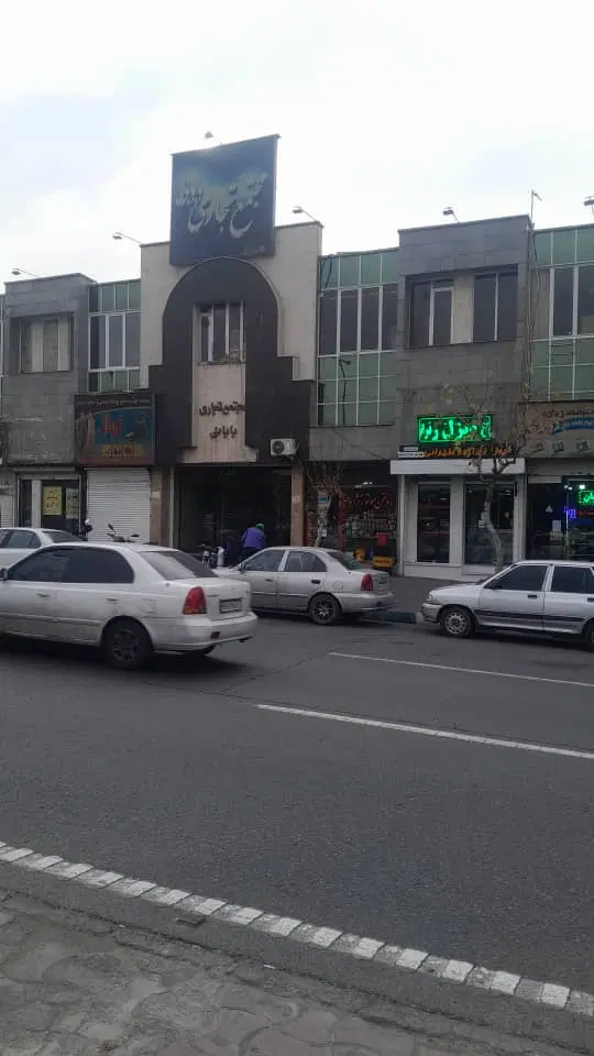 مغازه سه راه تهرانپارس