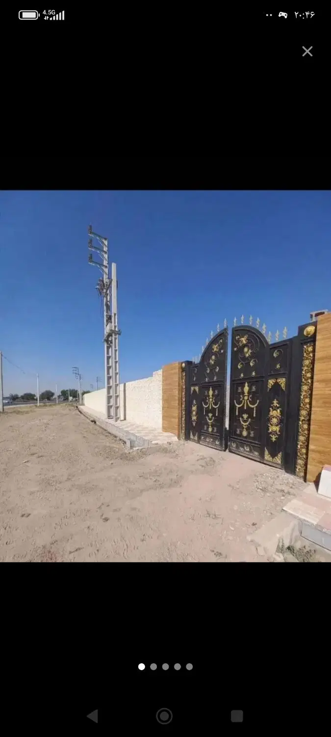 زمین باغچه