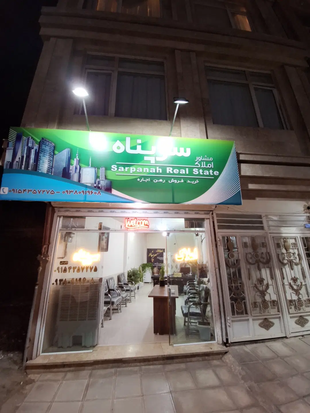 آپارتمان امیریه منزل آباد