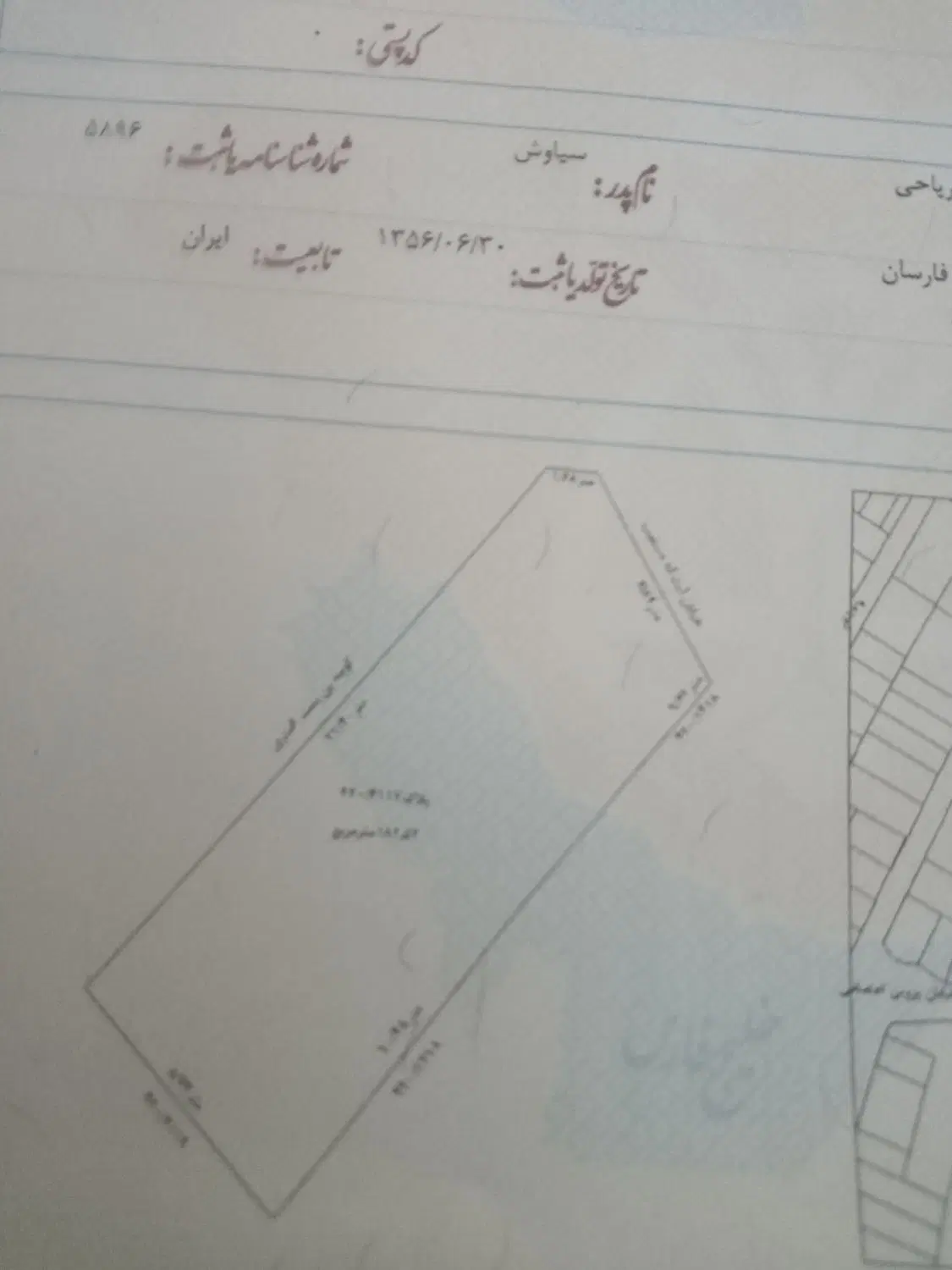 زمین تجاری مسکونی  سر کوچه سرخیابان