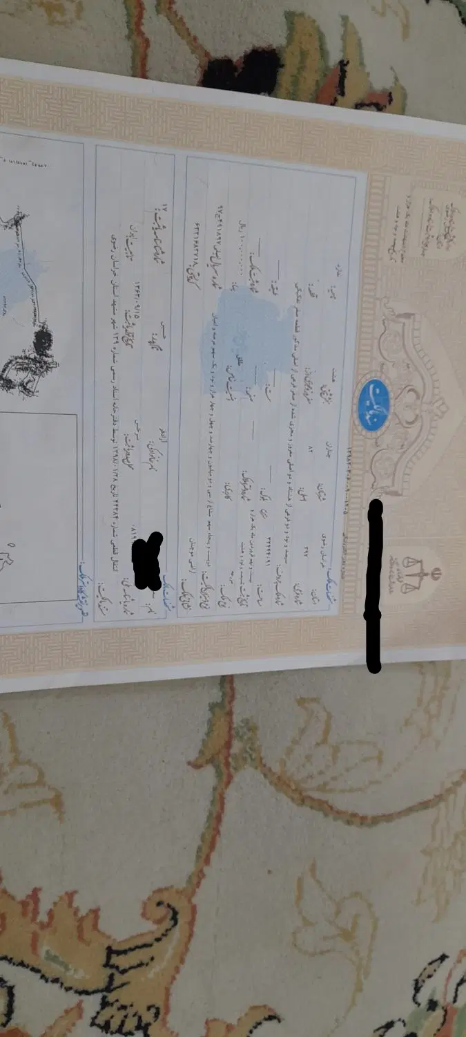 فروش زمین