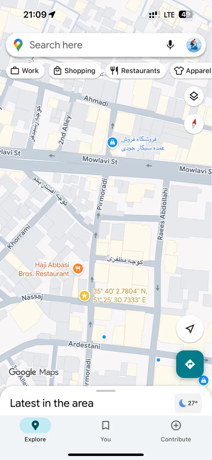 فروش انبار بازار