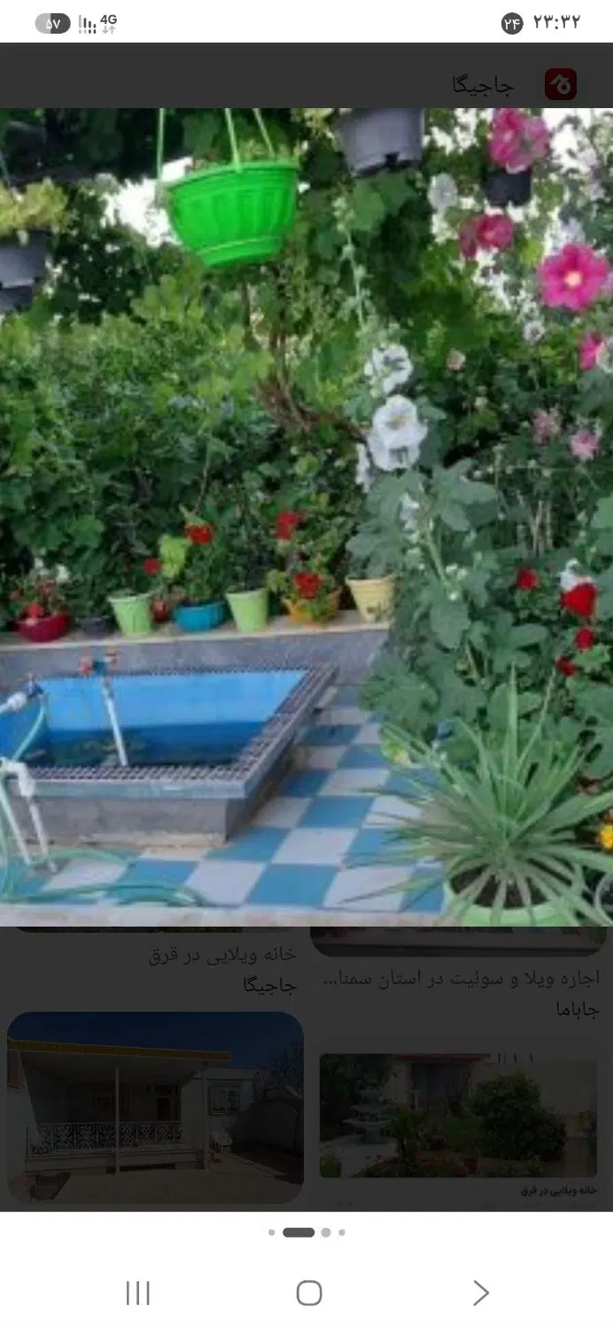 خانه ویلایی ۲۰۰متره