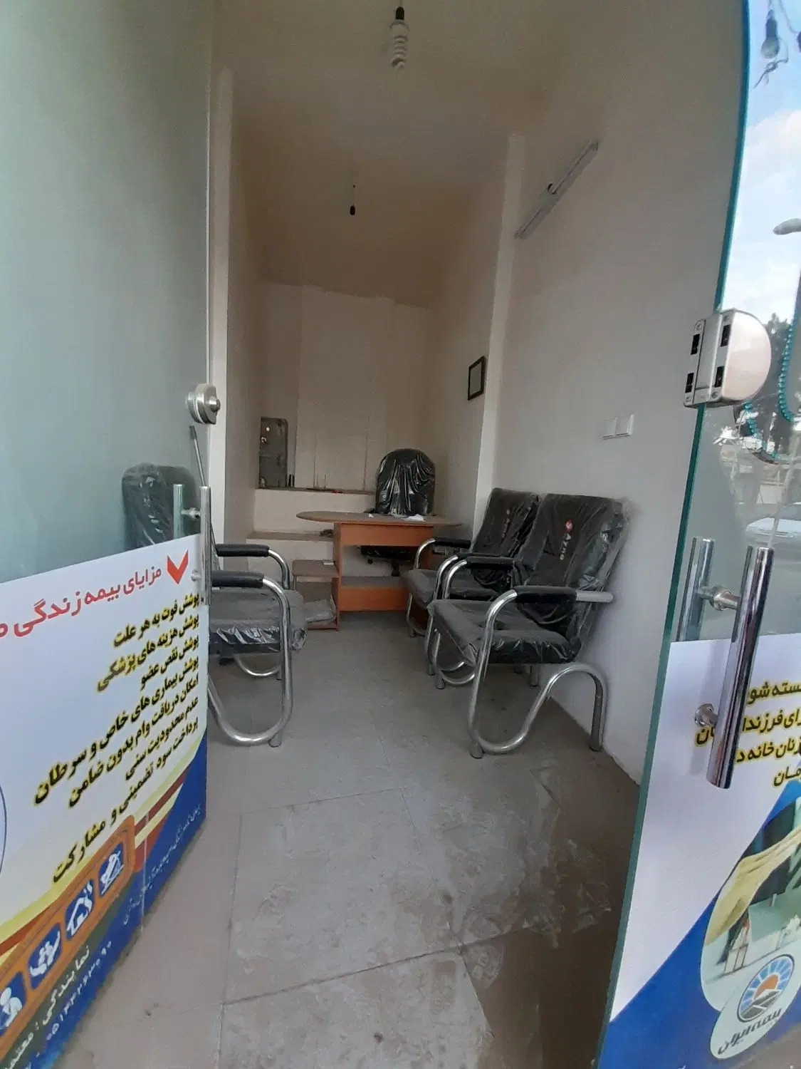 فروش سرقفلی مغازه