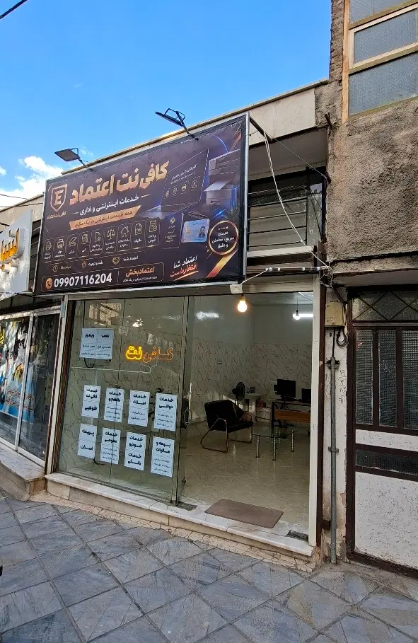 اجاره مغازه خیابان ۱۷ تن