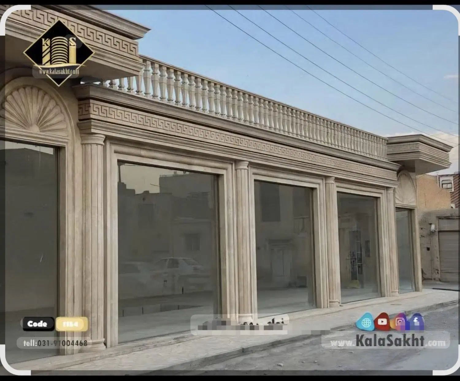 ۳۰۰ متر ملک ۱۰۰متر تجاری پنج دربند مغازه