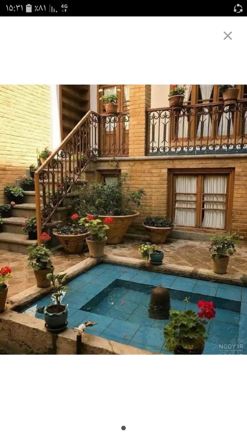 همخونه