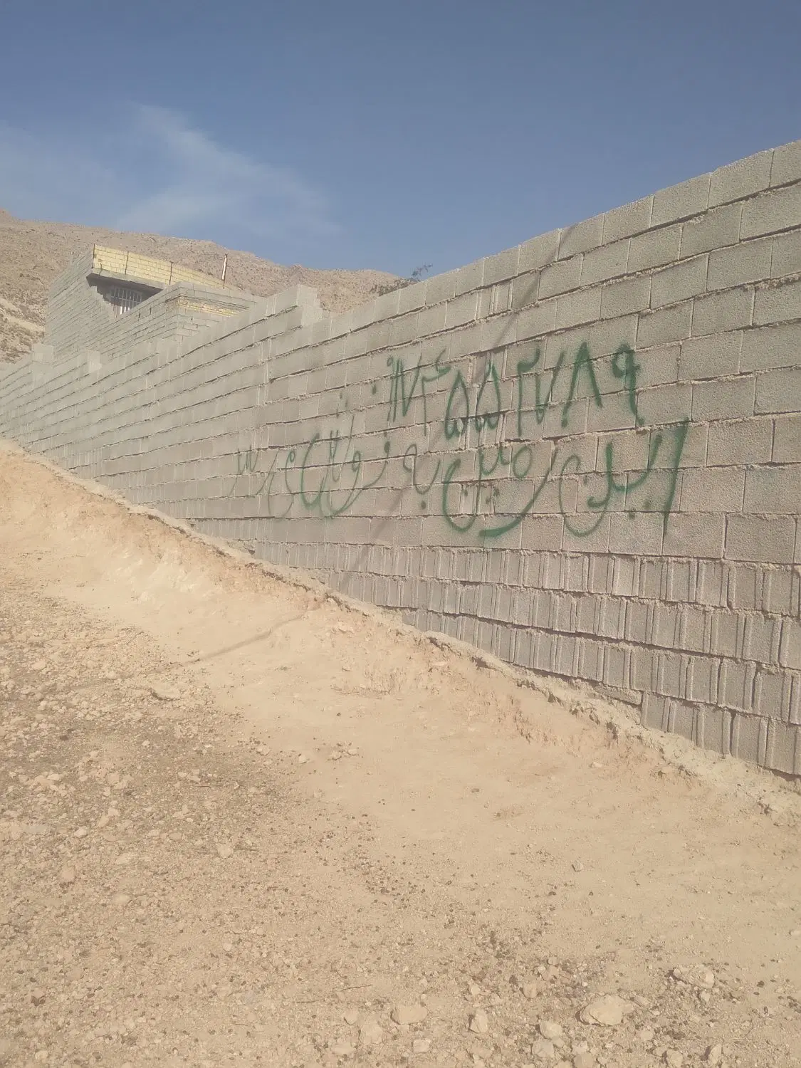 سلام فروش زمین حسین آباد قبله