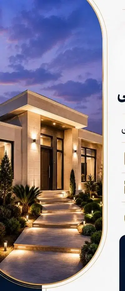 پیش فروش ویلایی عالیشهر