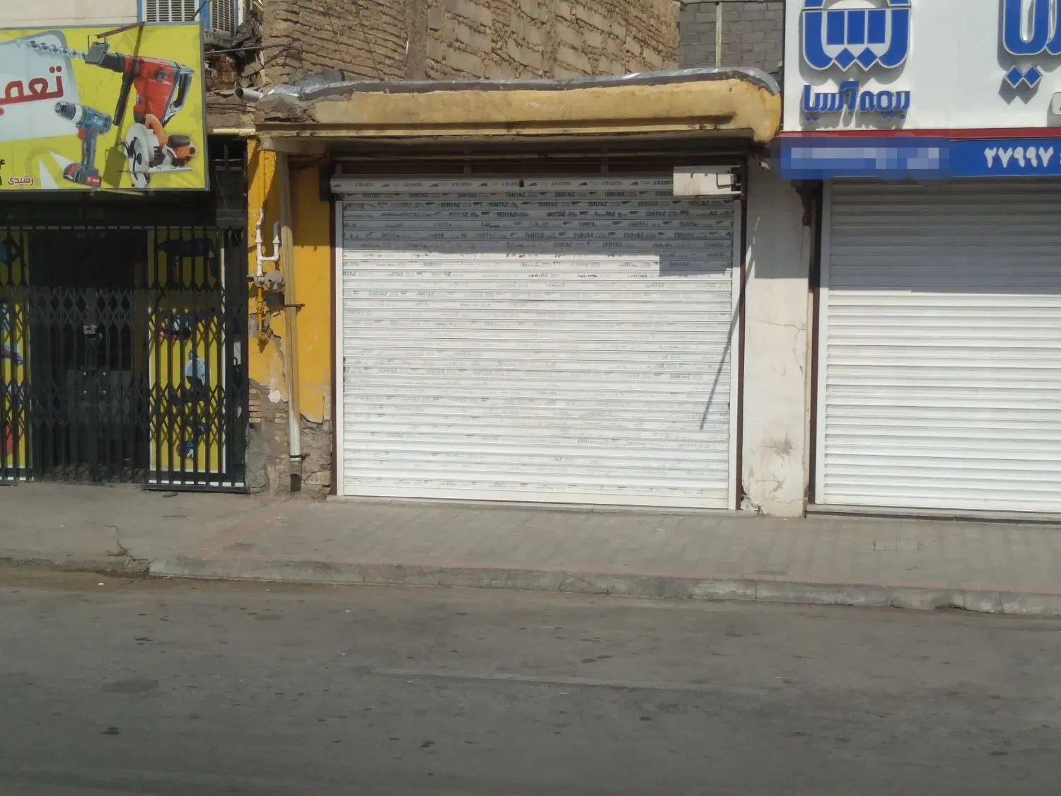 مغازه تجاری