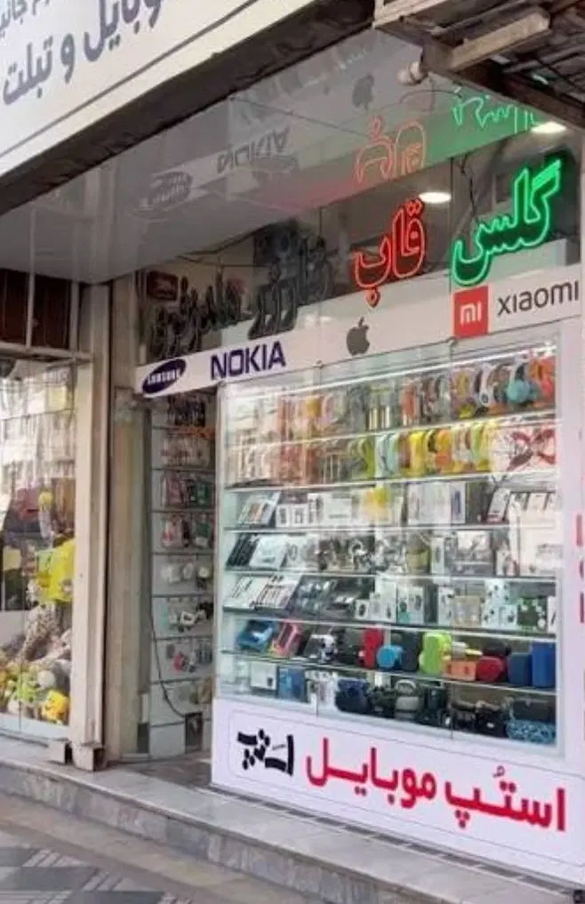 اجاره مغازه مسکن