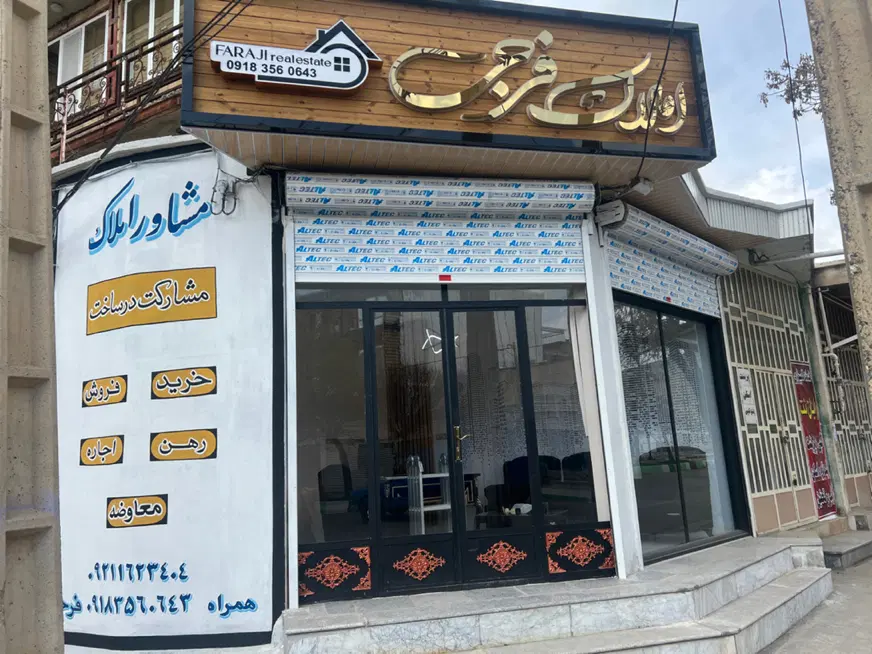 رهن و اجاره اپارتمان نوساز، فول،میدان امام