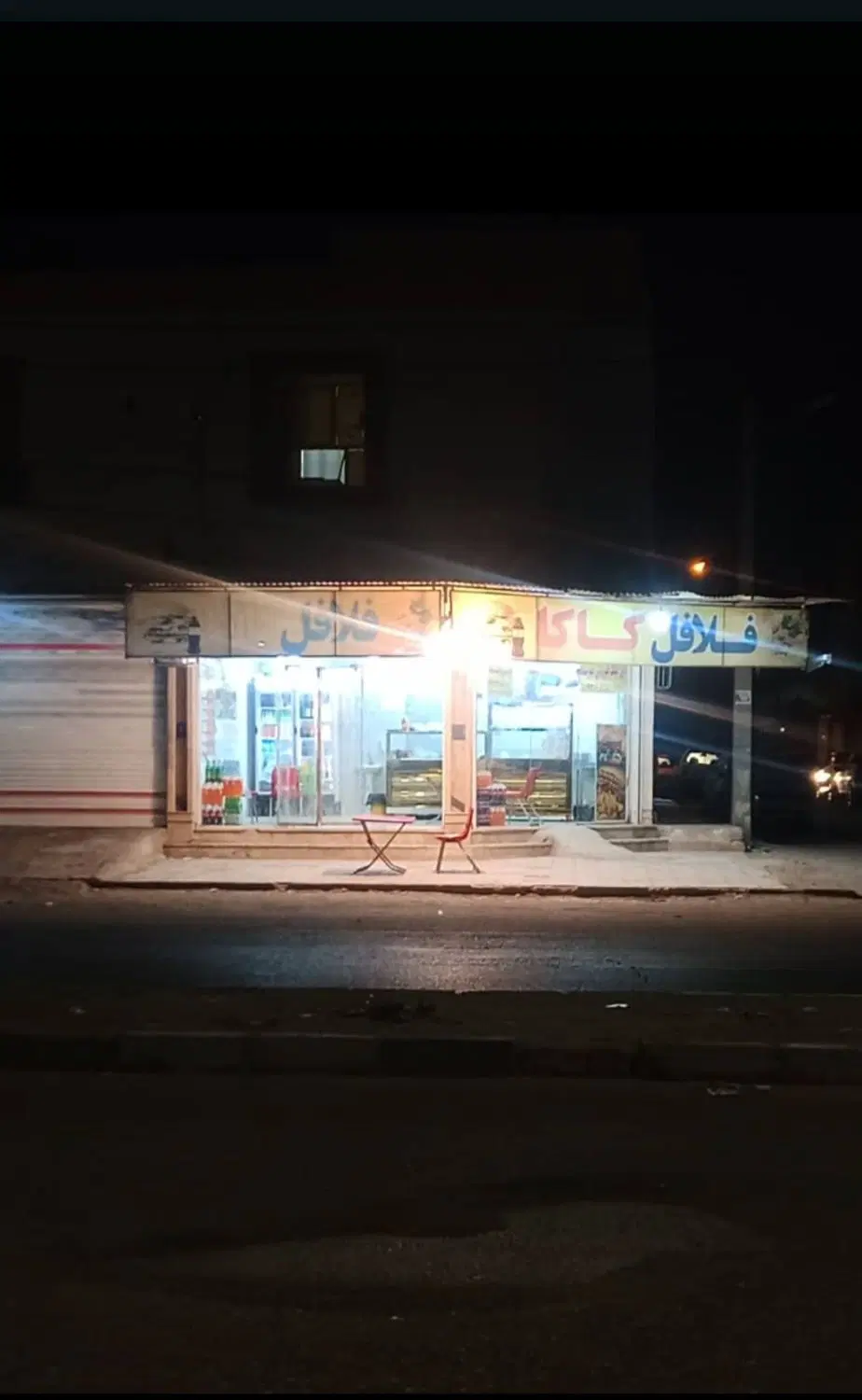 مغازه ۳۰ متر