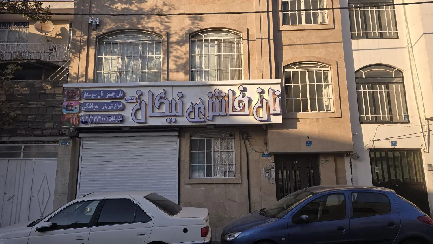 فروش نان فانتزی نیکان