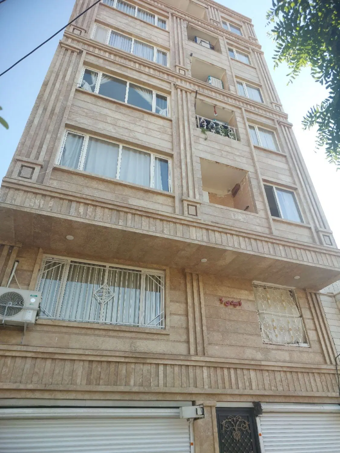 جهاد ،نصر،پرواز،شهرداری