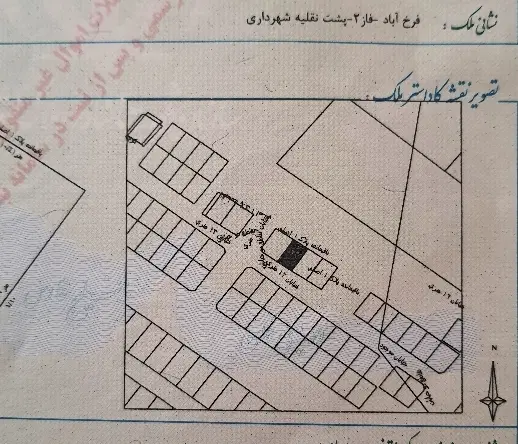 فروش زمین مسکونی شهر مهران فاز ۲