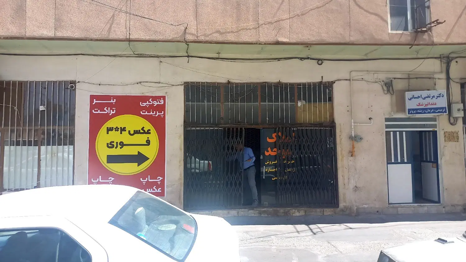 مغازه حدود ۳۰ متر طالقانی