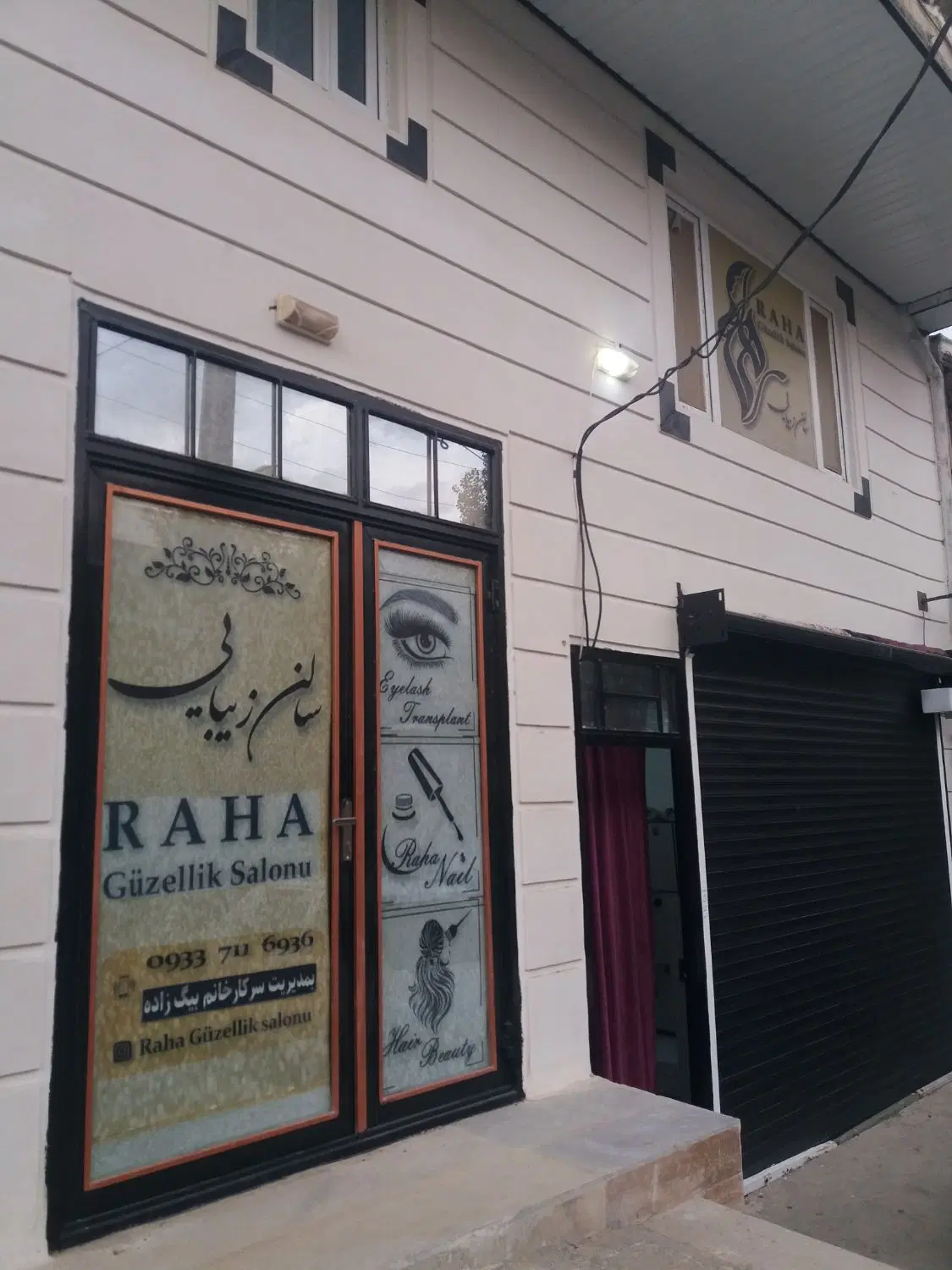 اجاره تجاری