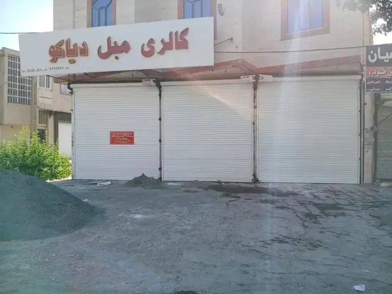 سه دهنه مغازه بر صیاد شیرازی