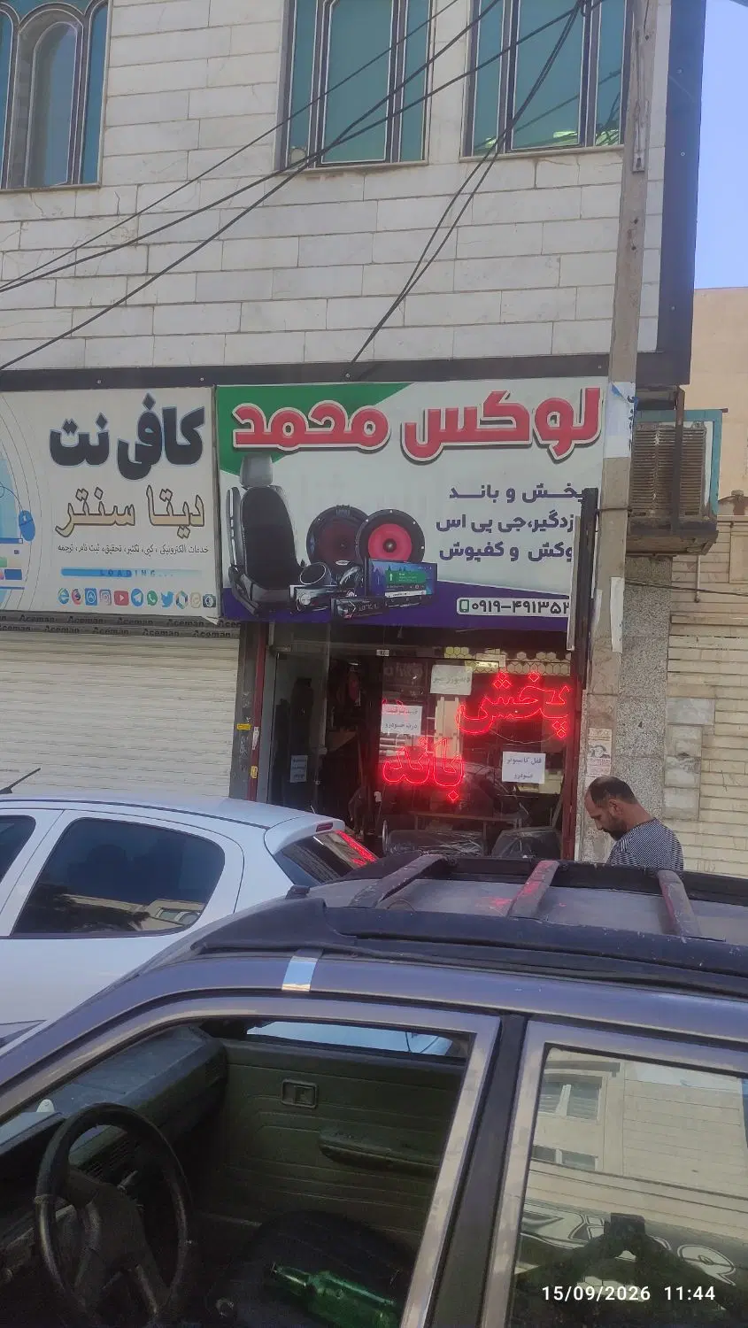 اجاره مغاز22متر