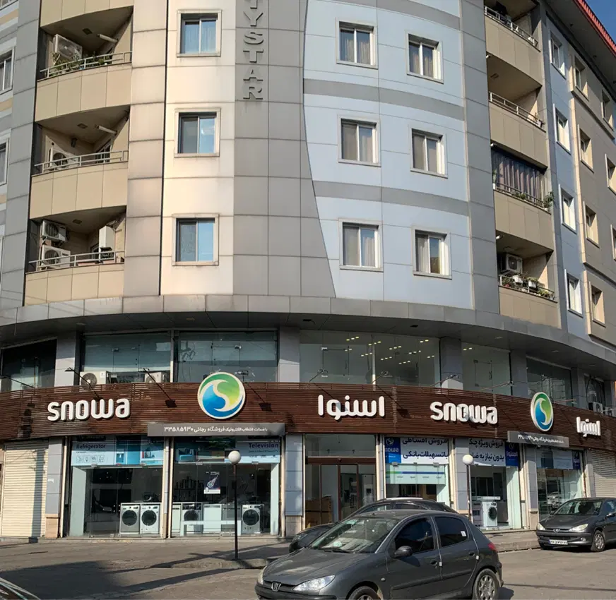 مغازه ۱۵۰ متری کف ۳۵۰ بالکن