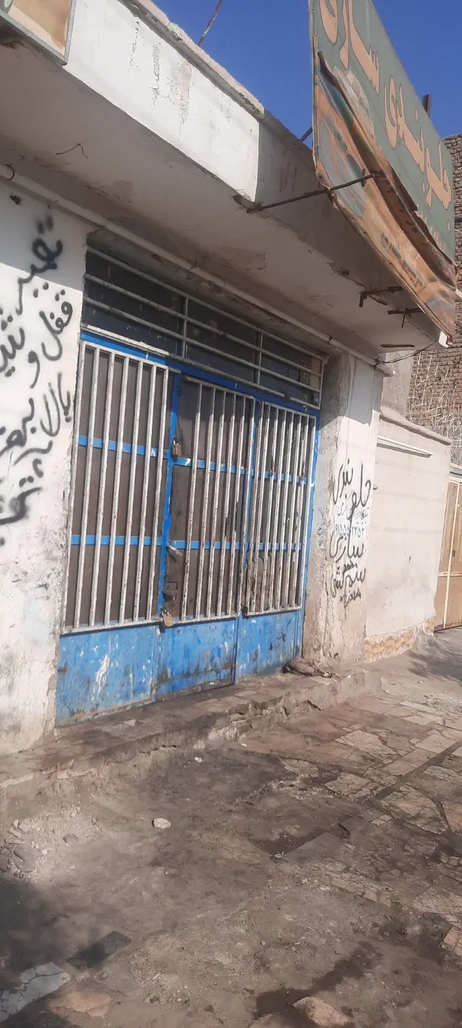 اجاره‌ مغازه (تعمیر گاه ، سیم کشی و..