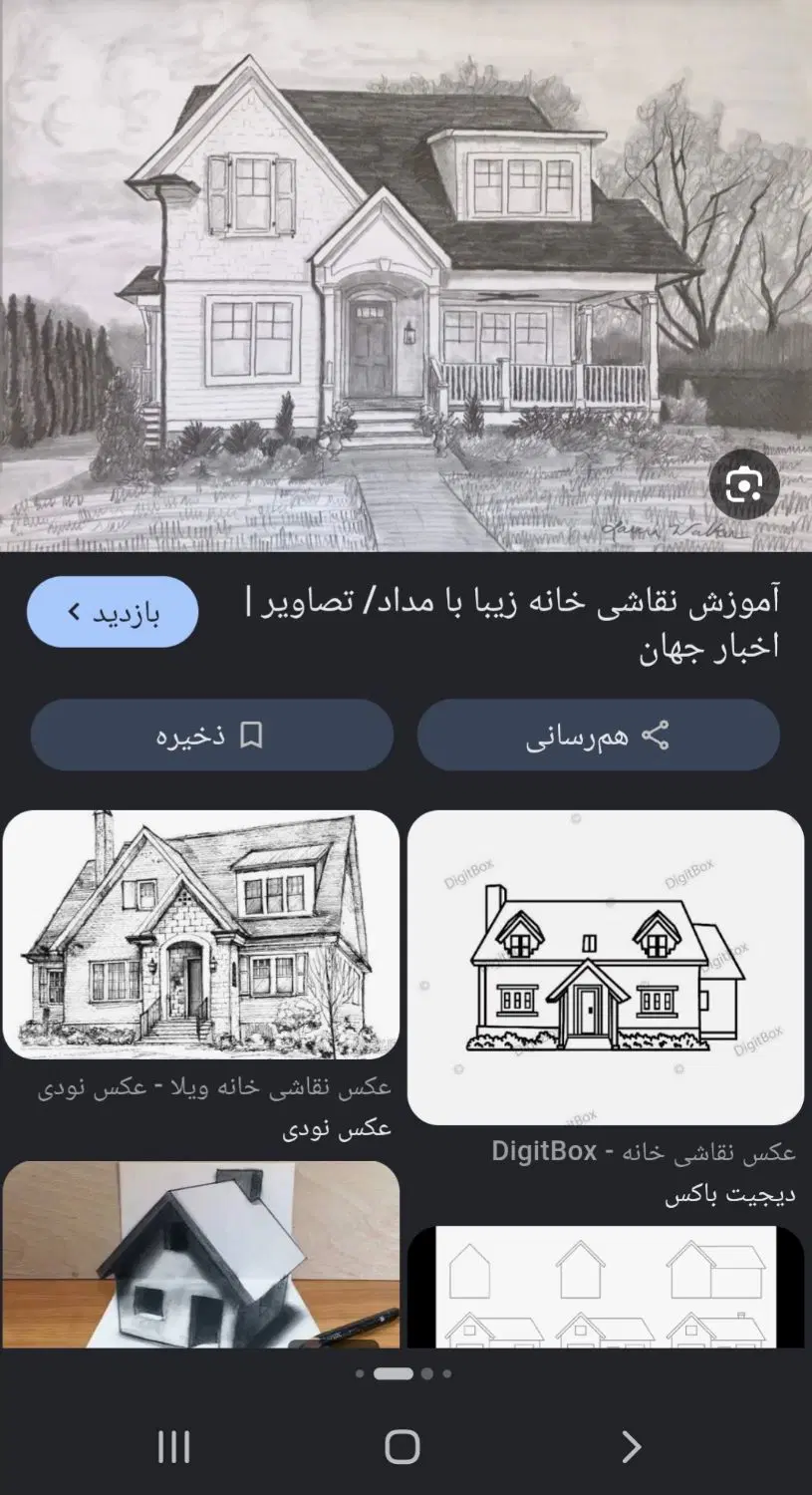 همخونه دانشجو (پسر )