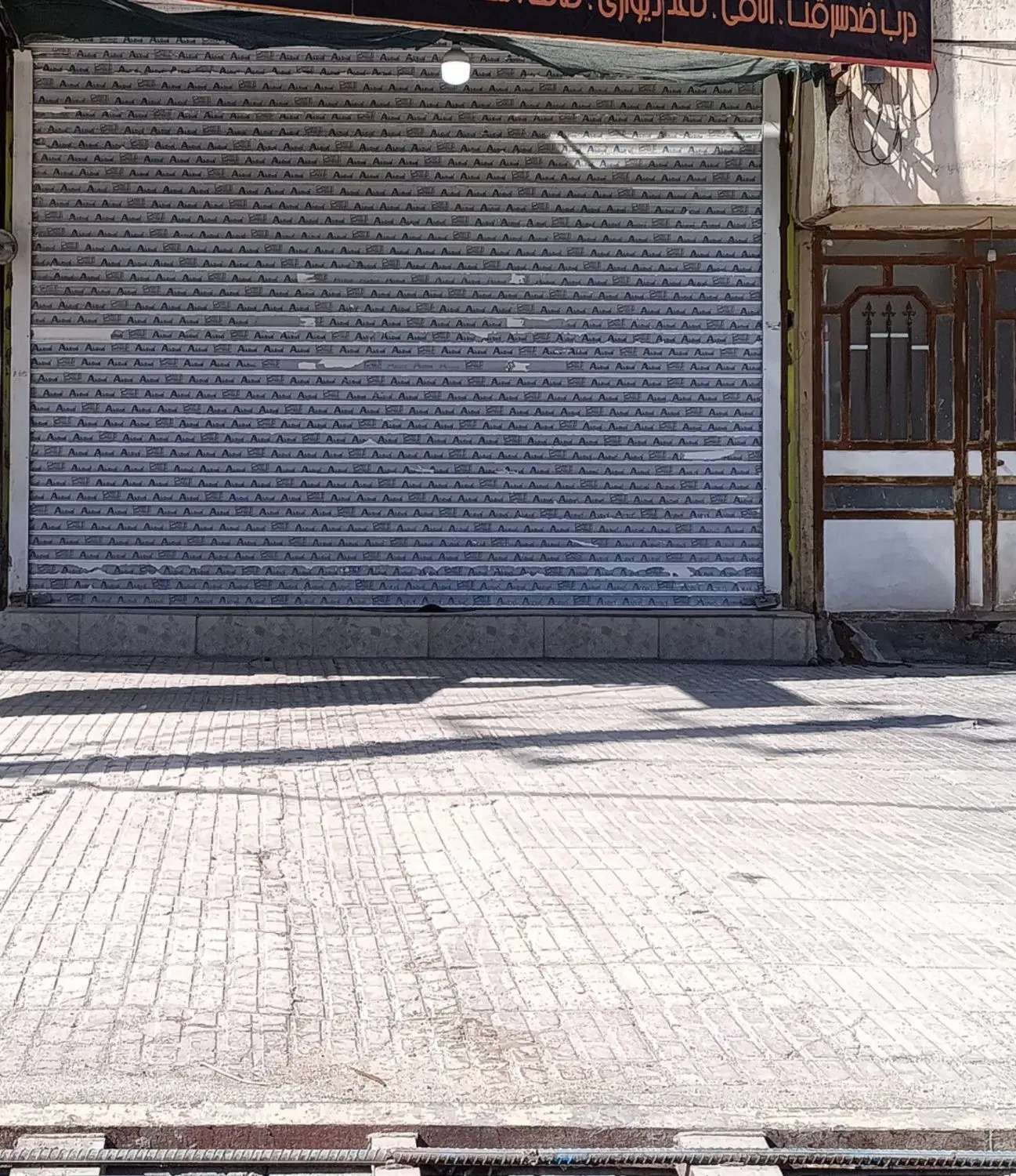 فروش مغازه تجاری خ اصلی احمدابن اسحاق