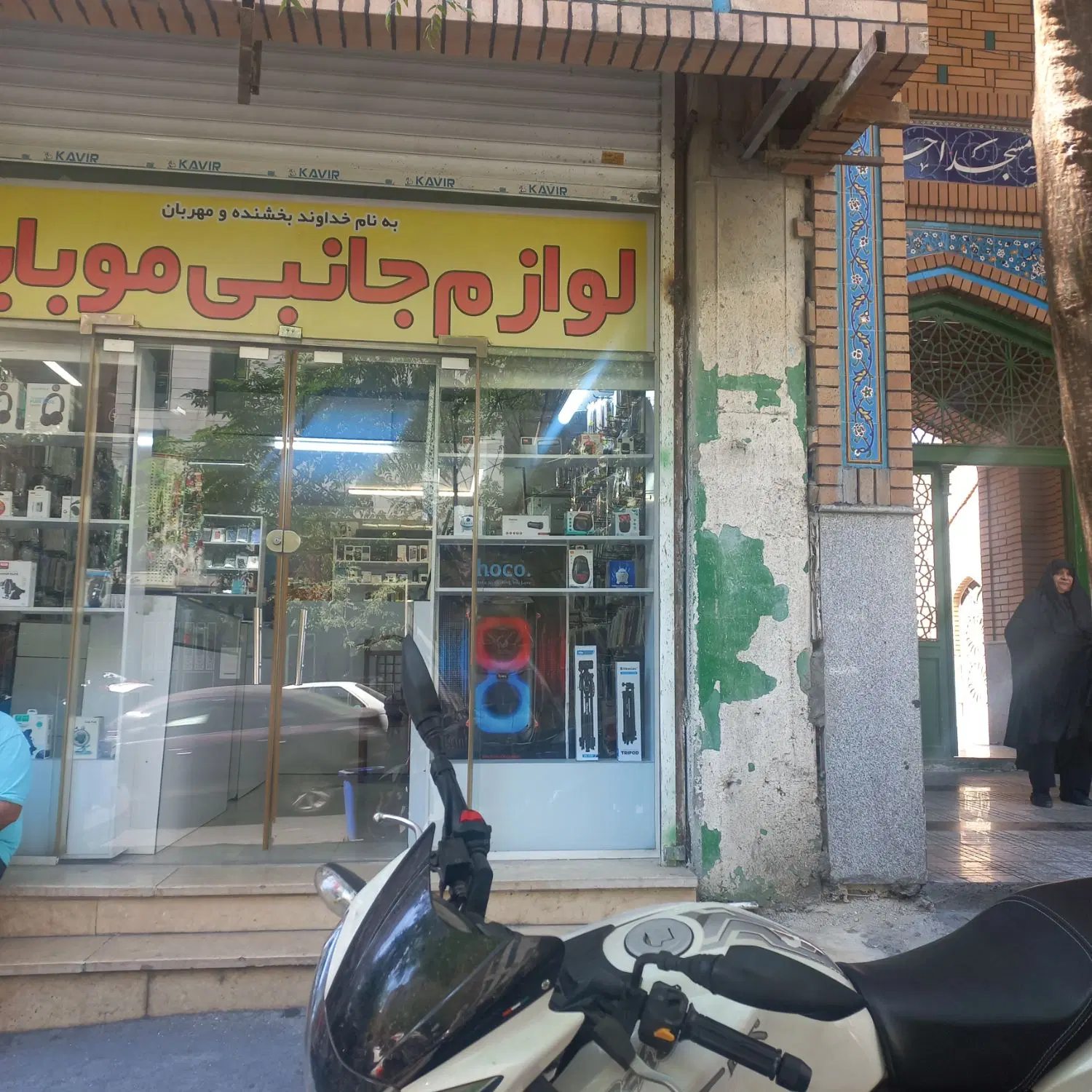 اجاره مغازه ۳۵ متری