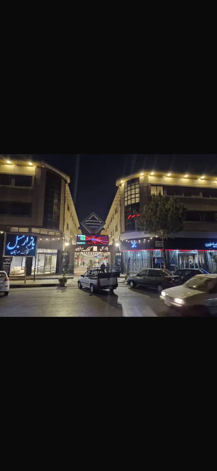 ۳۵۰ متر مغازه تجاری بازار مبل اول چهاردانگه کوشک