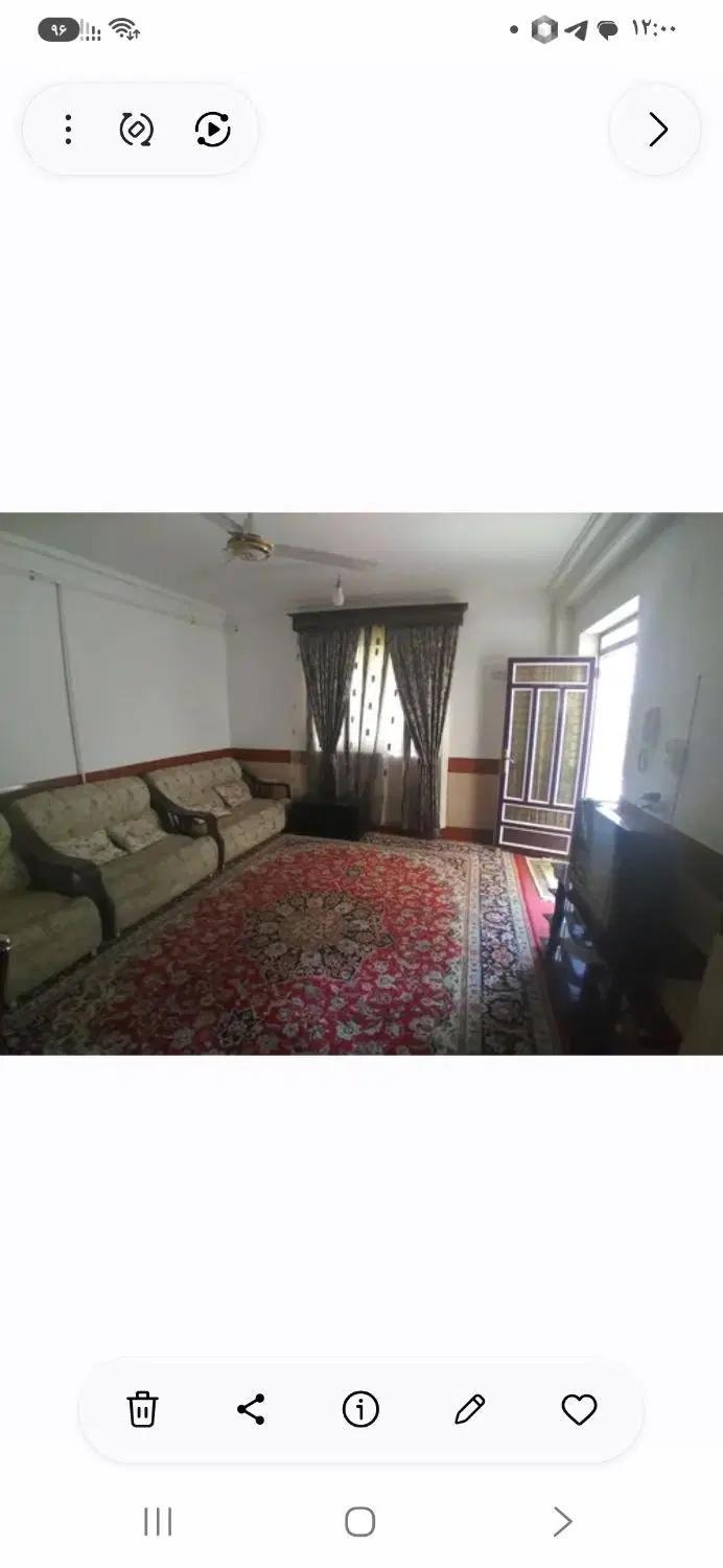 خانه اجاره ای