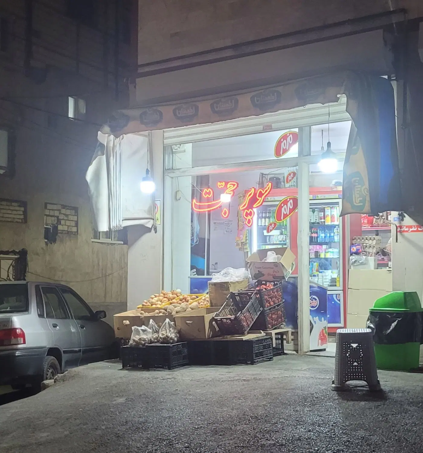 مغازه در کوچه باغ