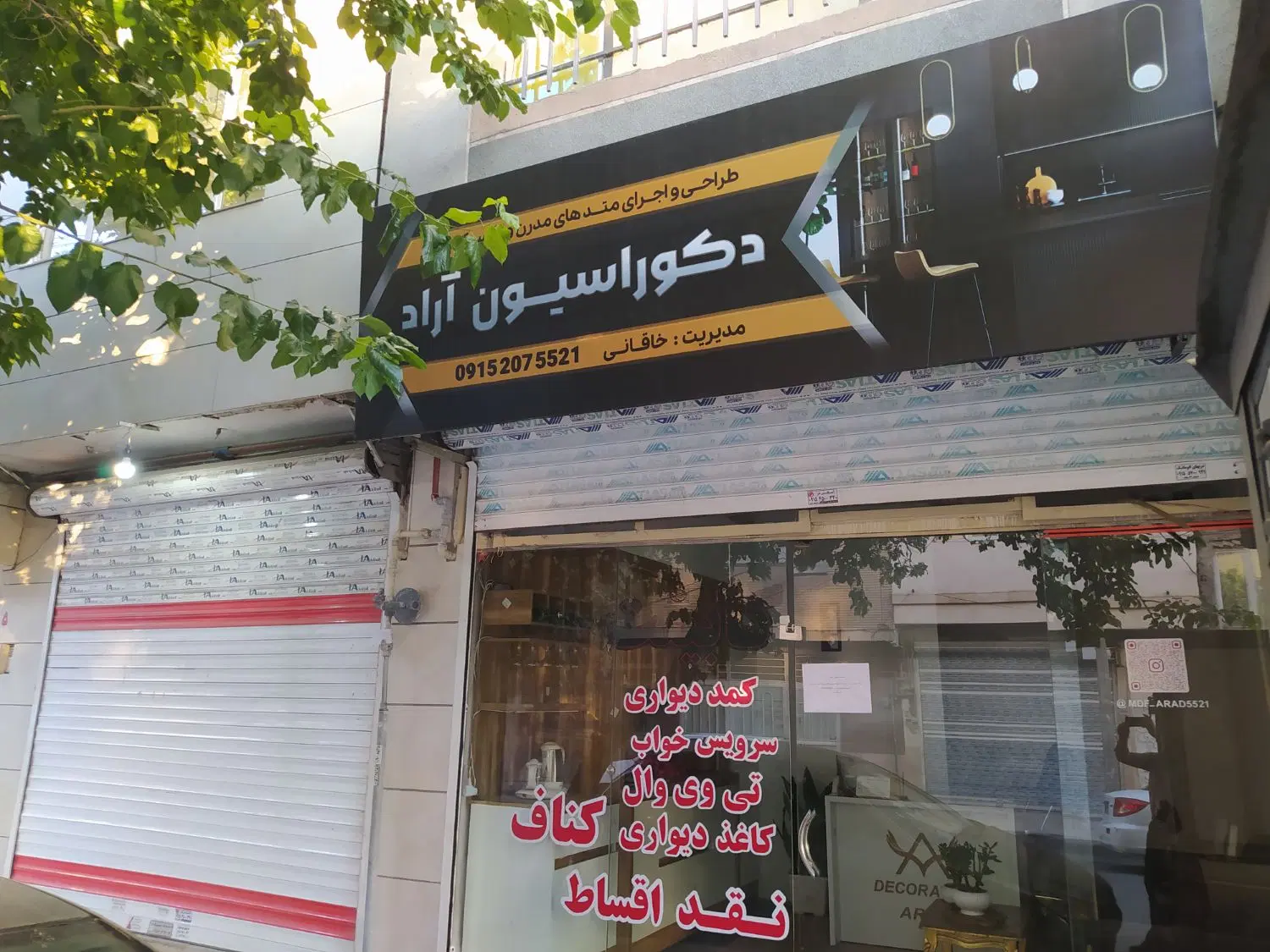 رهن واجاره