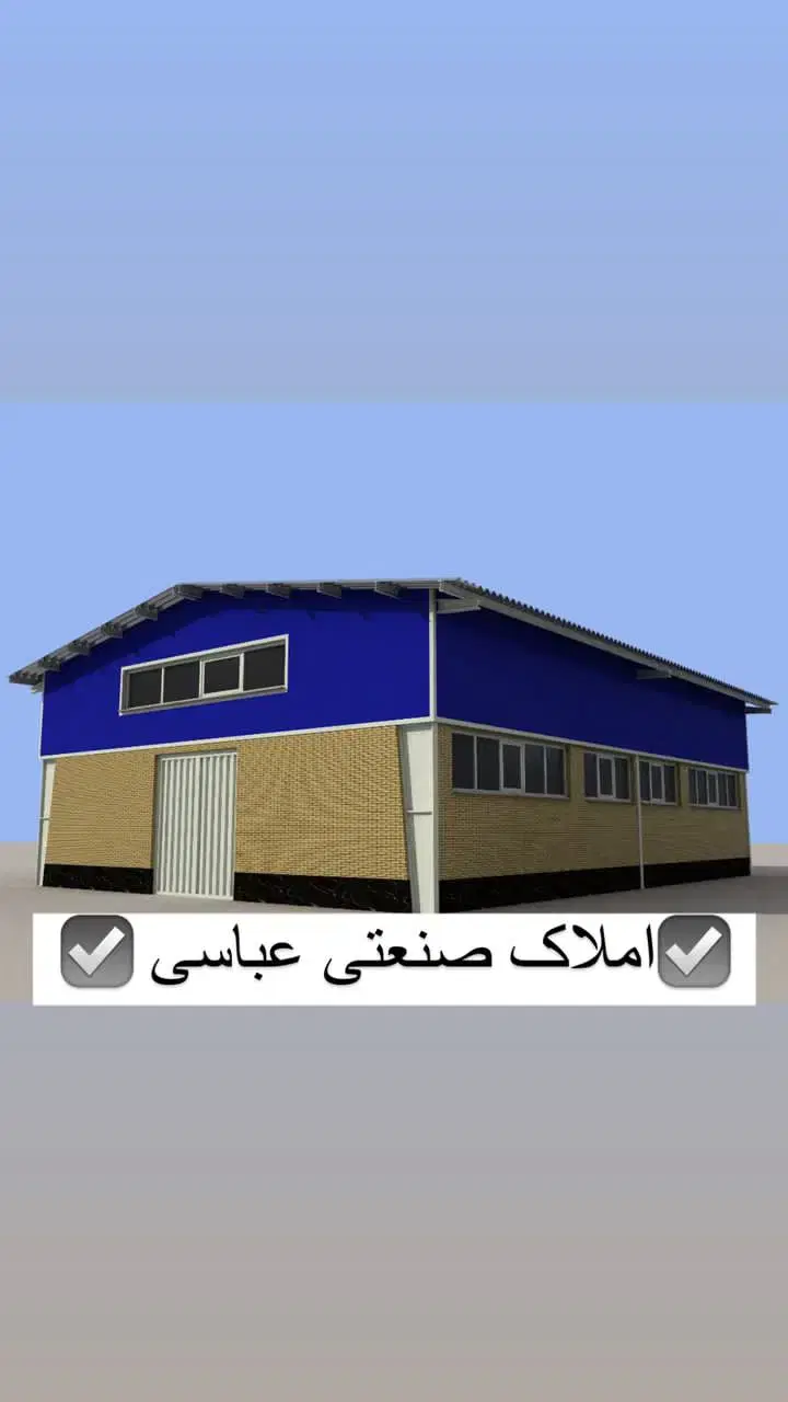 ۲۲۰متر سوله (۱۵۰مترسالن )خاتون اباد