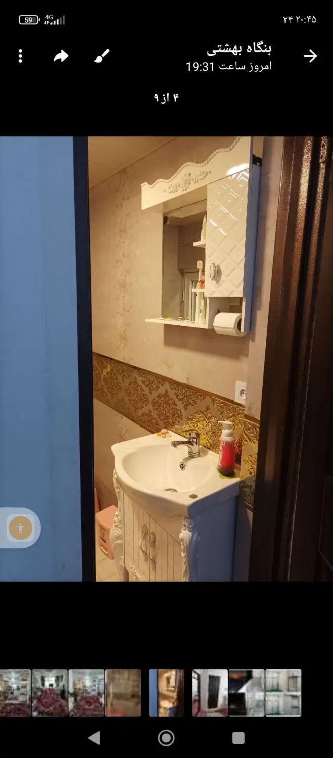 آپارتمان ۶۰ متری در عباسی