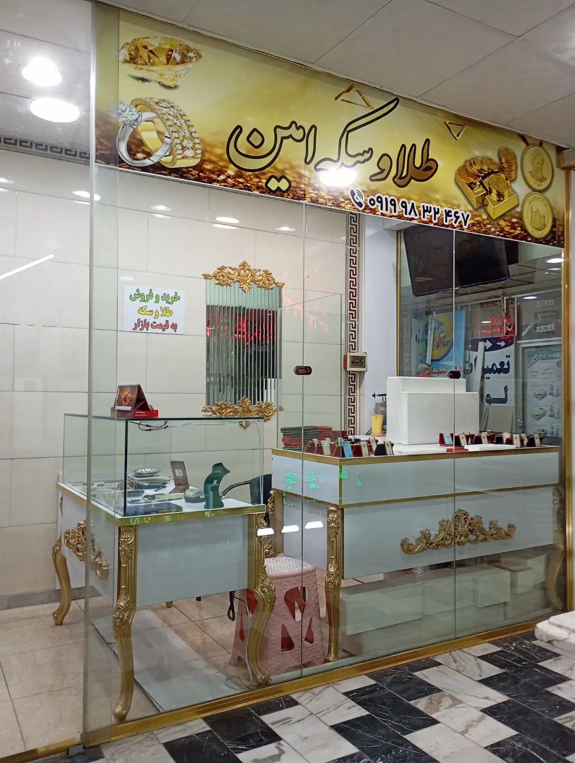 اجاره مغازه طلا فروشی