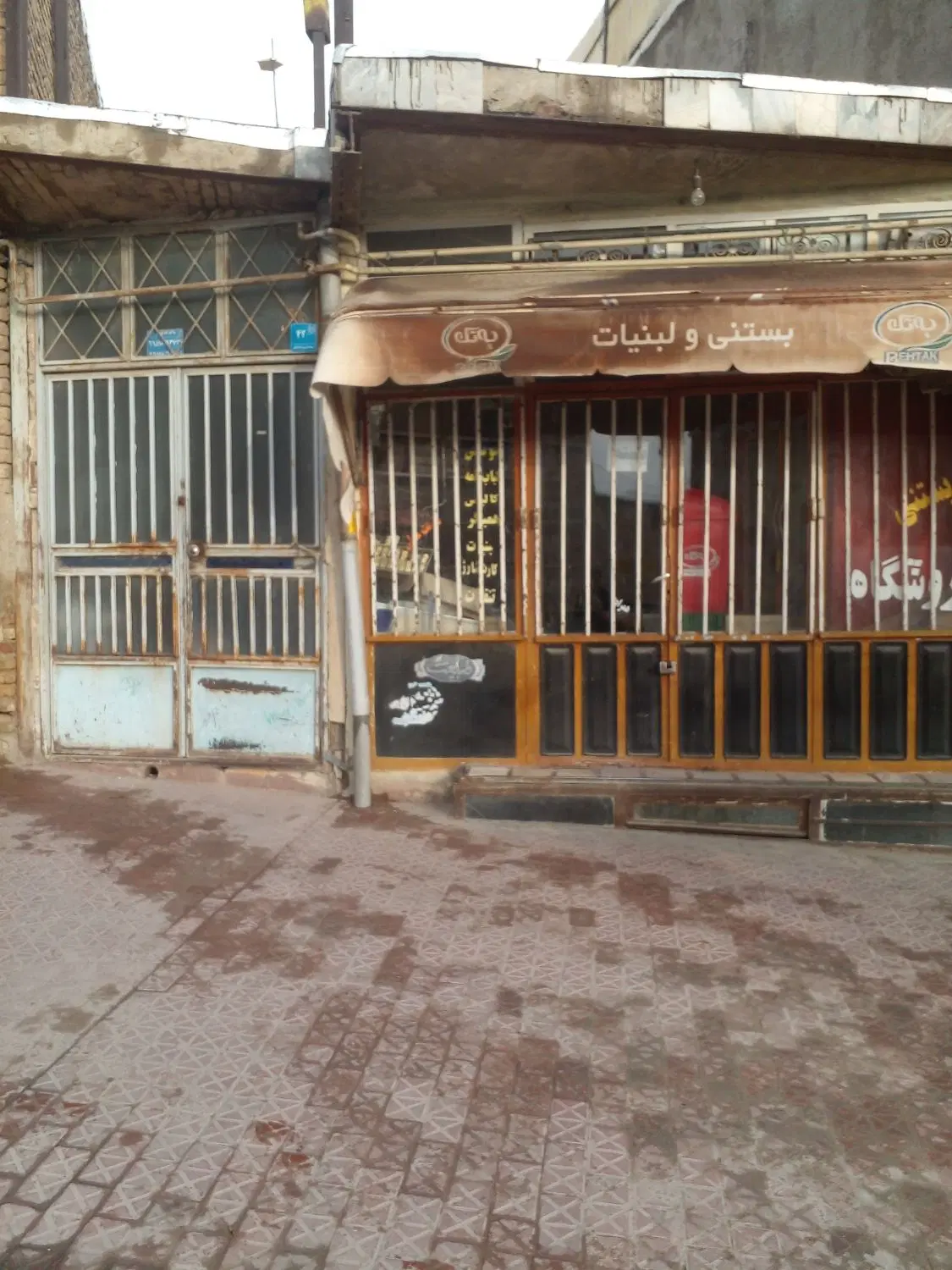 اجاره مغازه