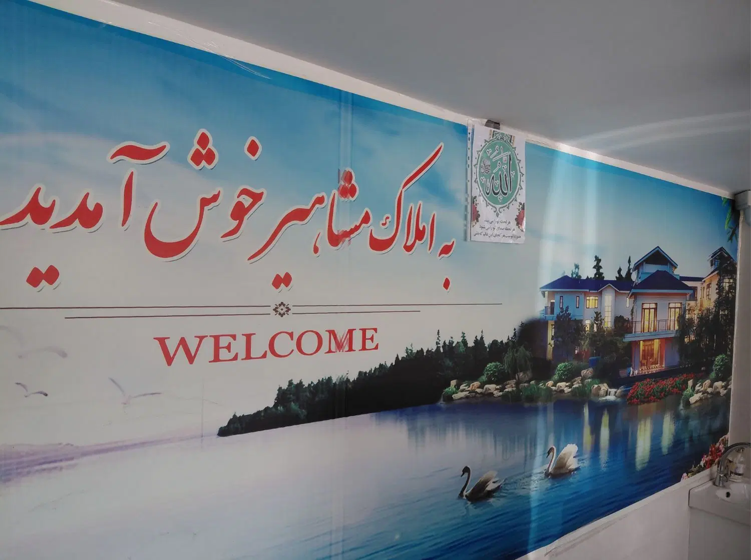 موارد رهن و اجاره آپارتمان و ویلایی