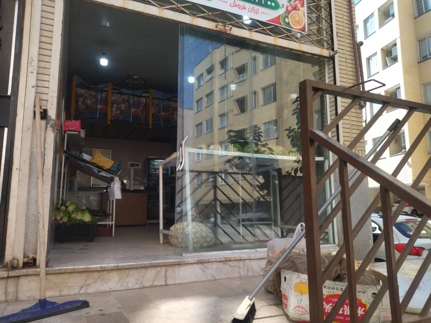 واگذاری مغازه میوه فروشی