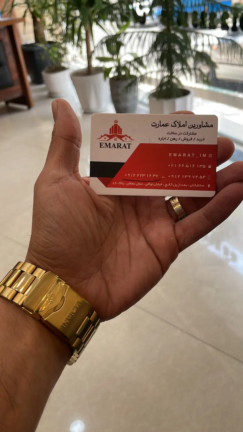 ستارخان پل تاج